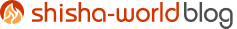 Shisha World Blog
